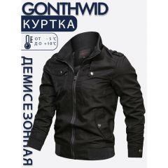 Бомбер GONTHWID, размер XL, черный