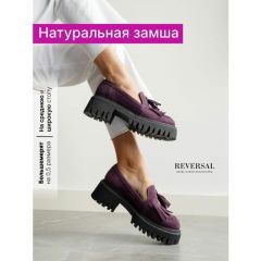 Лоферы  Reversal, размер 37, фиолетовый, черный