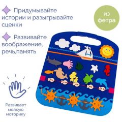 Коврик-игралка в дорогу 