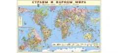 Маленький гений Карта Страны и народы мира