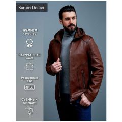 Кожаная куртка Sartori Dodici, размер L, коричневый