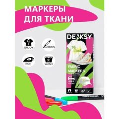 Набор маркеров для ткани DENKSY 6 цветов / Текстильные маркеры для одежды и обуви