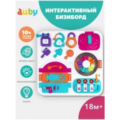 Auby Интерактивная развивающая игрушка Бизиборд Ауби