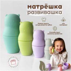 Развивающая игрушка от 1 года/ Матрешка/ Сортер для малышей