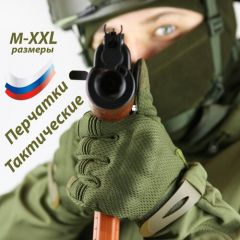Тактические мужские перчатки сенсорные военные камуфляжные (Олива) XXL