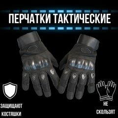 Тактические перчатки военные мужские, женские зимние черные, подарок мужчине