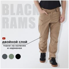 Брюки Black Rams, размер 3XL, бежевый