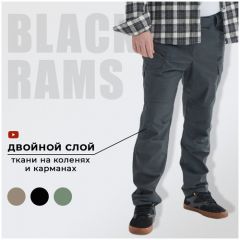 Брюки Black Rams, размер XL, серый