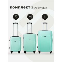 Комплект чемоданов Bonle, 3 шт., 91 л, размер M, зеленый