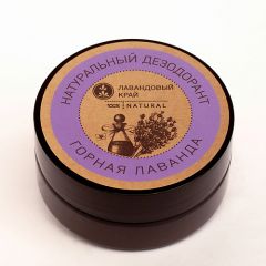 ЛАВАНДОВЫЙ КРАЙ Натуральный дезодорант Горная лаванда 50.0