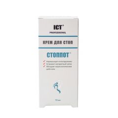 ICT PROFESSIONAL Крем от пота и запаха ног СТОППОТ 75.0