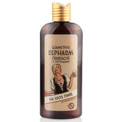 REPHARM Шампунь Пивной (для сухих и нормальных волос с пептидами) 250