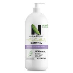 NATURALISTYKA Натуральный шампунь против выпадения волос с органическим экстрактом Репейника 1000