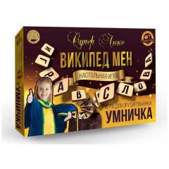 Настольная игра Лапландия Википед Мен, большая, в коробке (28593б)