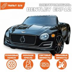 Электромобиль Bentley EXP12 (Черный глянец)