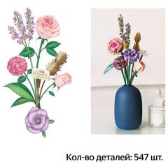 Конструктор LOZ 1657 Вечные цветы, 547 дет.