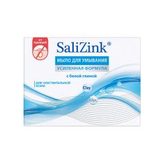 SALIZINK Мыло туалетное твердое мыло для умывания для чувствительной кожи с белой глиной 170