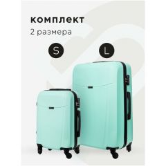 Комплект чемоданов Bonle, 2 шт., 91 л, размер S, зеленый