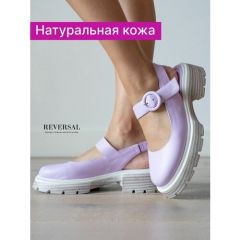 Туфли  Reversal, размер 38, фиолетовый