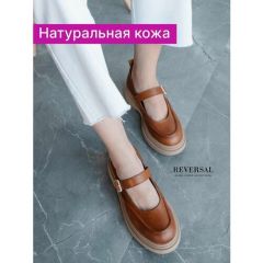 Туфли  Reversal, размер 36, коричневый
