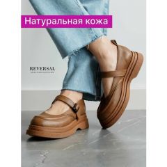 Туфли  Reversal, размер 38, коричневый