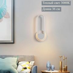 Современный светодиодный Настенный светильник для дома, гостиной, спальни, прикроватная лампа, бра, настенная лампа Белый