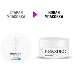 Kensuko Глина Styling Clay, сильная фиксация, 75 мл