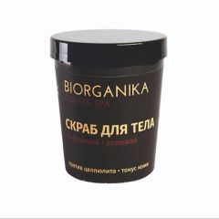 BIORGANIKA Скраб для тела антицеллюлитный солевой COFFEE SPA 200.0