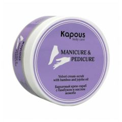 Kapous Body Care Крем-скраб с бамбуком и маслом жожоба, 200 мл