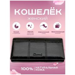 Кошелек Rittlekors Gear, фактура гладкая, черный