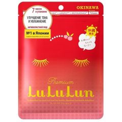 LuLuLun Маска Lululun Premium Acerola (7 шт.), 130 г, 130 мл