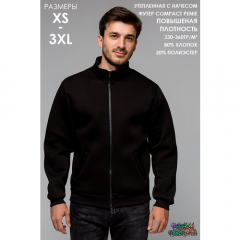 Олимпийка Магазин Толстовок, размер XL-52-Unisex-(Мужской), черный